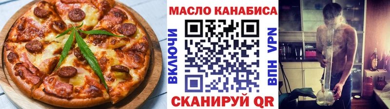 Canna-Cookies конопля  Тверь 
