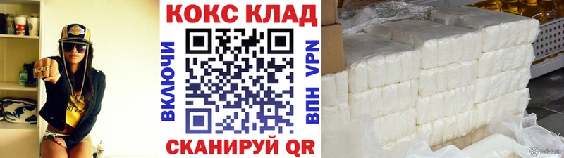 наркошоп  Тверь  Cocaine 97% 