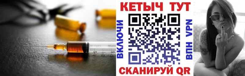 Кетамин ketamine  Тверь 