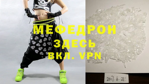 mdpv Абаза