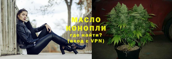 мефедрон Абдулино