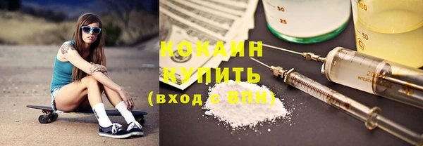 мефедрон Абдулино