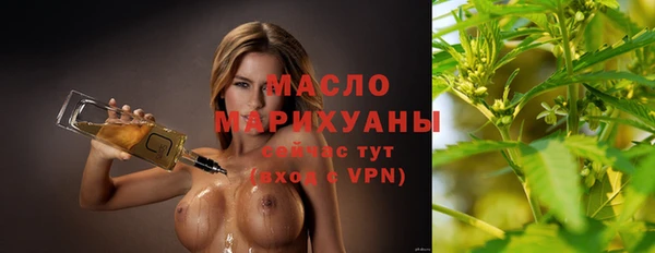 мефедрон Абдулино