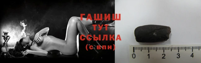 гашиш Алексеевка