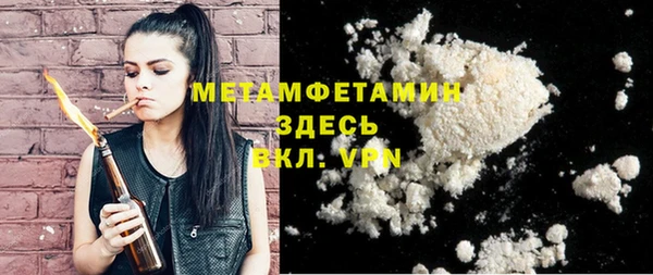 mdpv Абаза