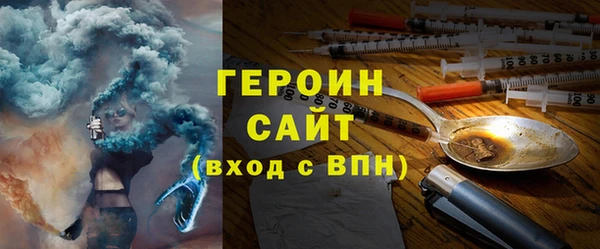 мефедрон Абдулино