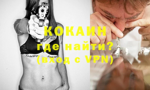 мефедрон Абдулино