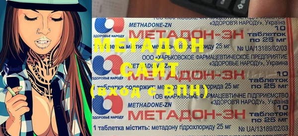 mdpv Абаза