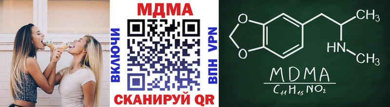 MDMA кристаллы  Тверь 