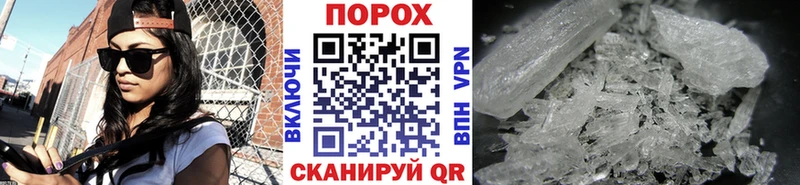 Метамфетамин пудра  Тверь 