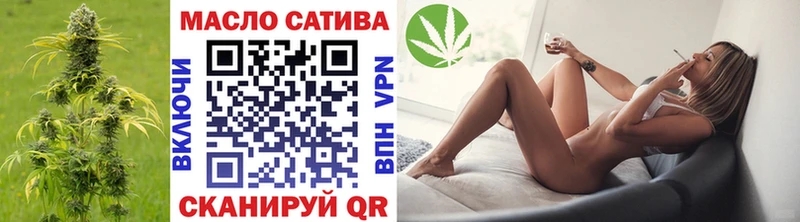ТГК вейп с тгк  Тверь 