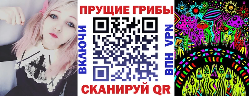 Галлюциногенные грибы мухоморы Тверь